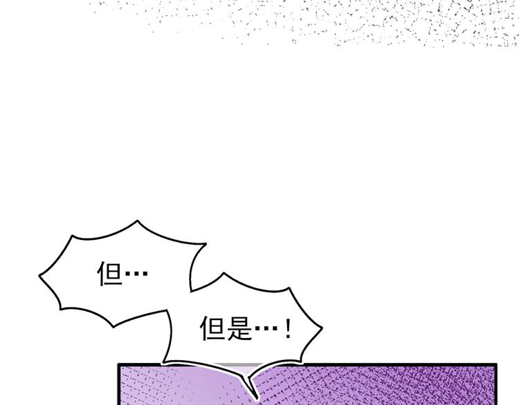 第53话 两人合作71