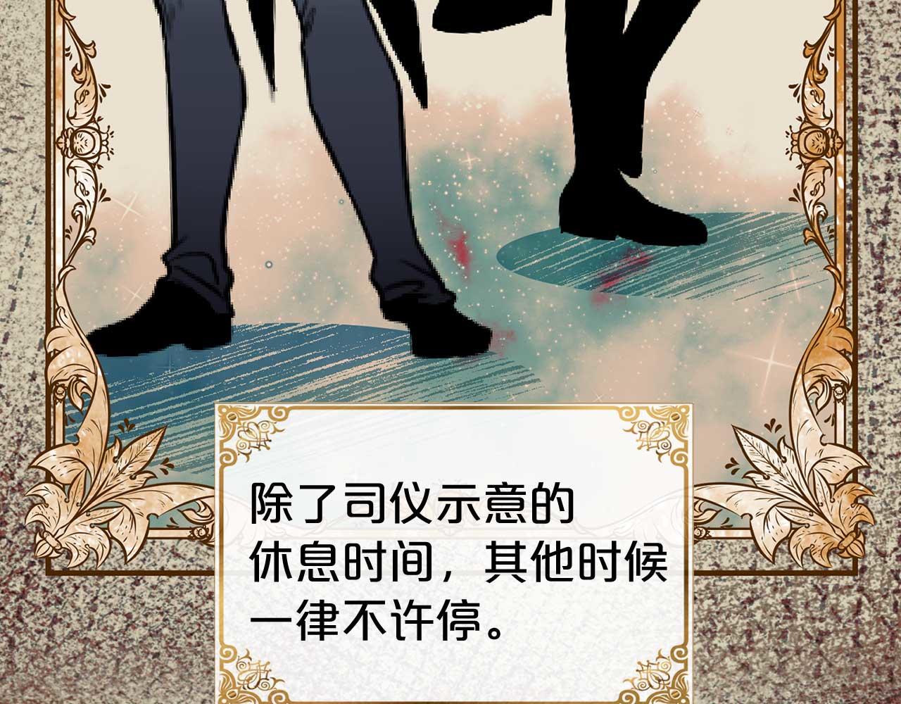 第64话 化妆舞会60