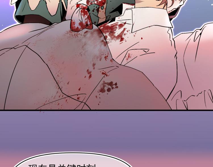 第60话 苏醒25