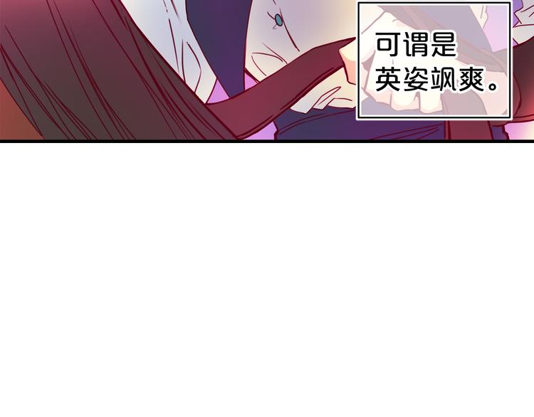 第54话 下落不明58