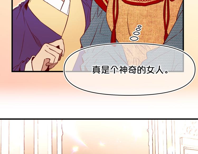 第61话 毒素已清89