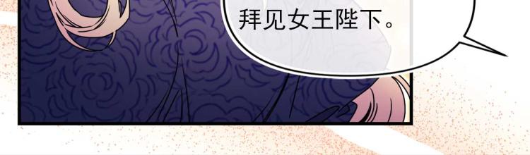 第58话 毒性发作77