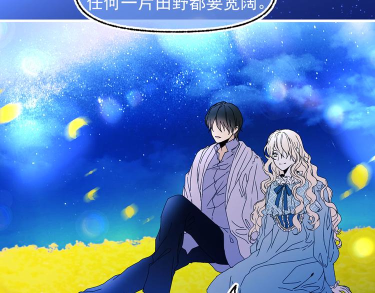 第49话 值得爱的人79