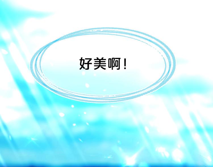 第52话 耍脾气121