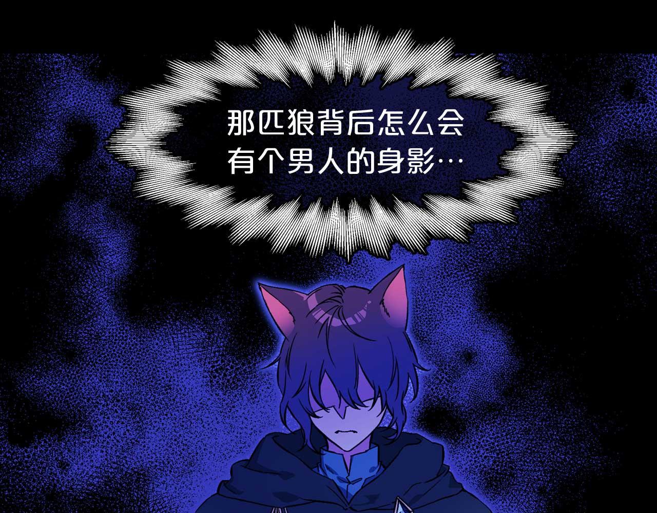 第74话 陛下的回忆25