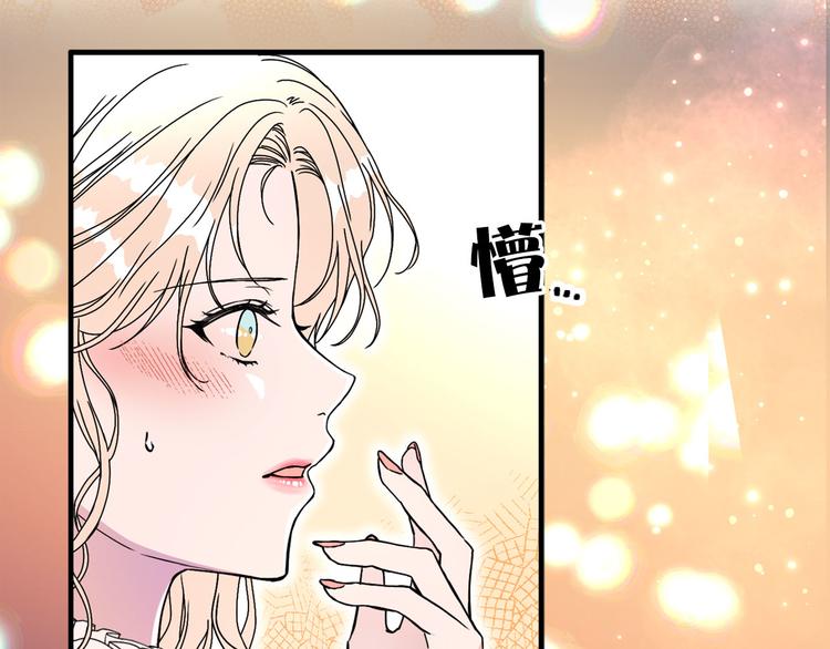 第46话 彻底沦陷31