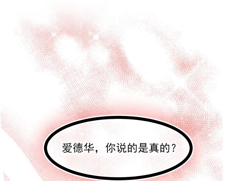 第45话 争风吃醋68