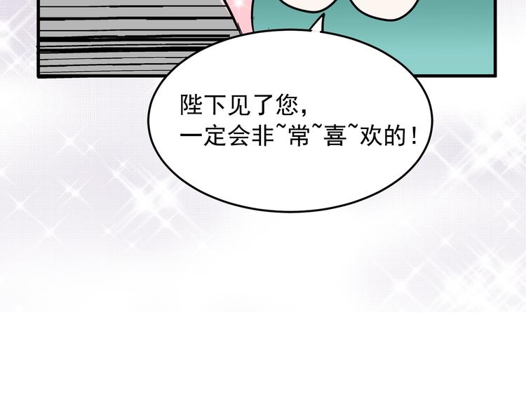 第5话 感谢54