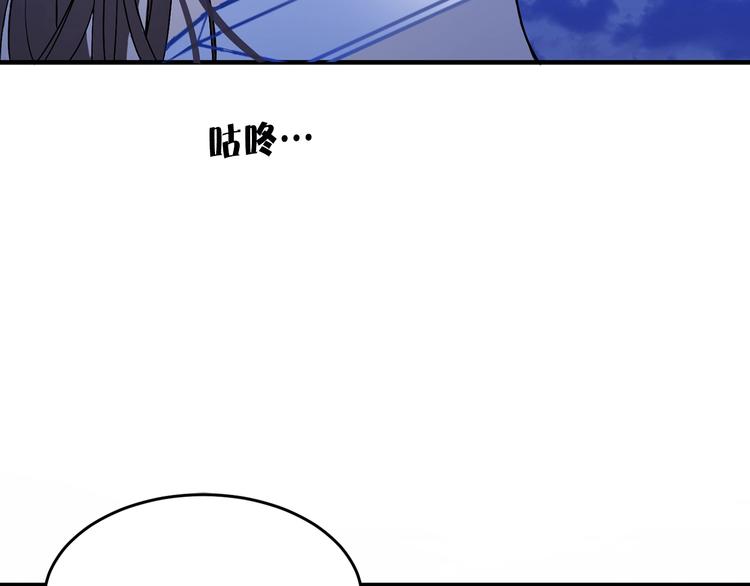 第3话 你是谁的人88