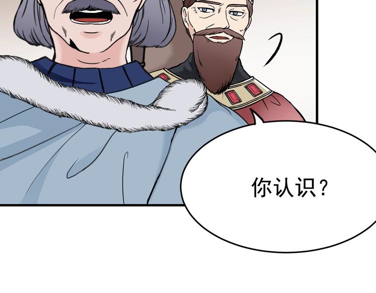 第2话 初遇55