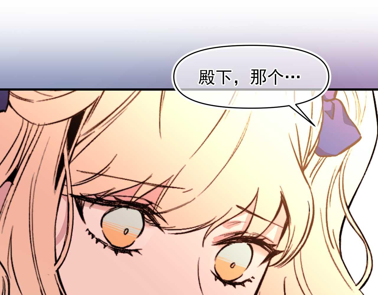 第74话 陛下的回忆50