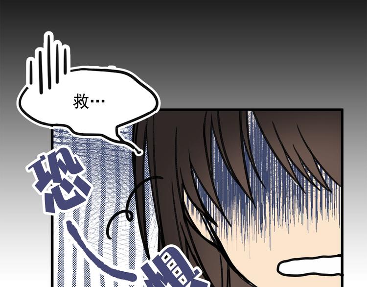 第6话 教训94