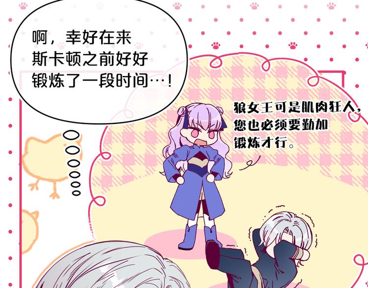 第55话 保持理智69