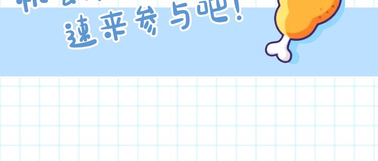 第45话 争风吃醋122