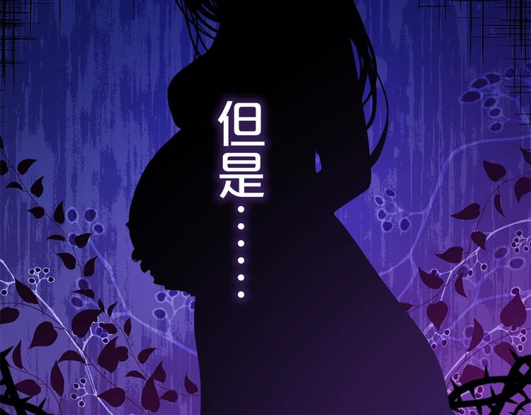第48话 爱就等于失去？61