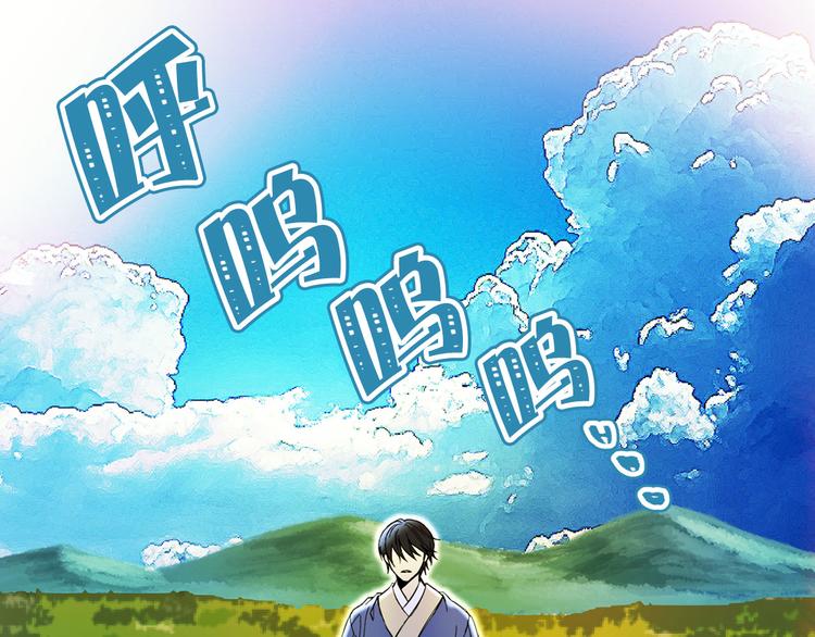 第52话 耍脾气71