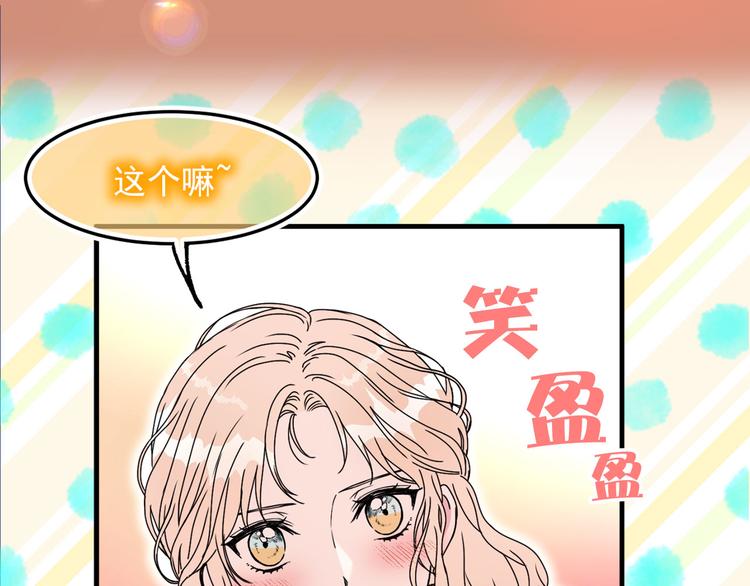 第46话 彻底沦陷63