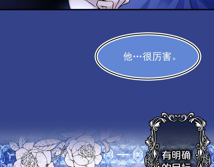 第44话 她不是物品89