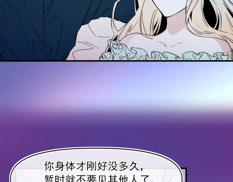 第62话 大开杀戒89