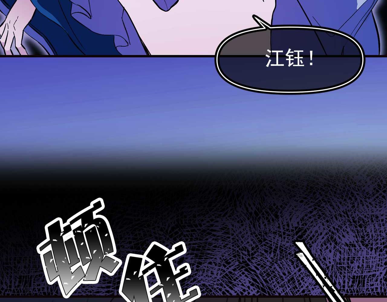 第69话 逃离斯卡顿82