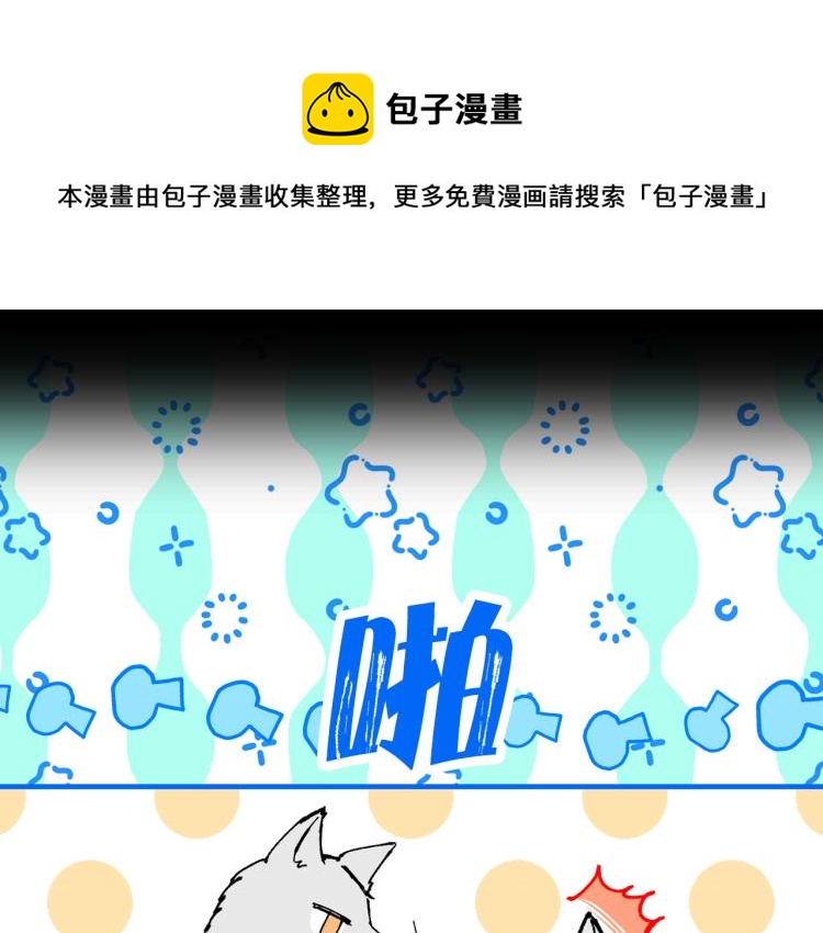第57话 重蹈覆辙20