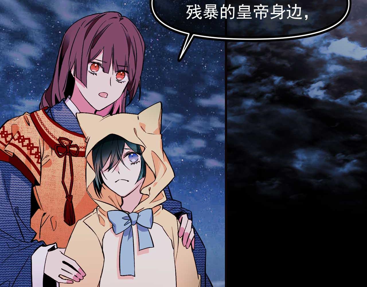 第69话 逃离斯卡顿69