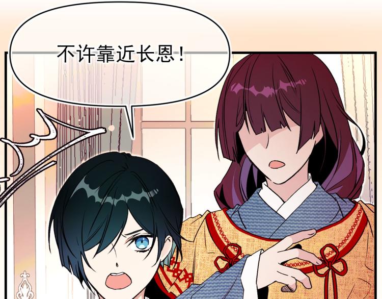 第61话 毒素已清80