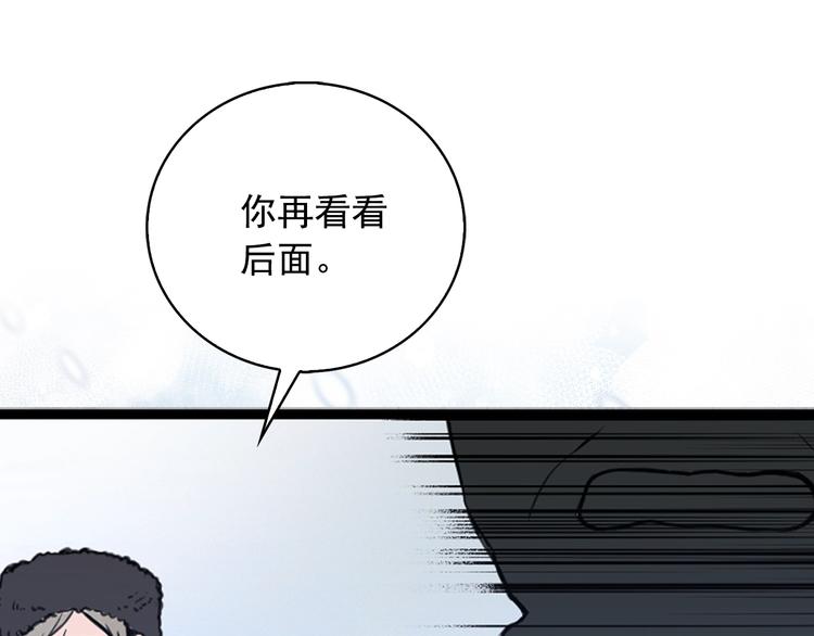 第1话 狼女王洛赛琳22