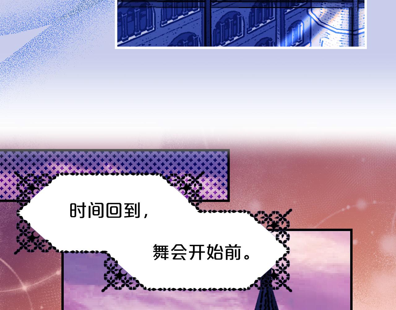 第65话 不祥之兆82