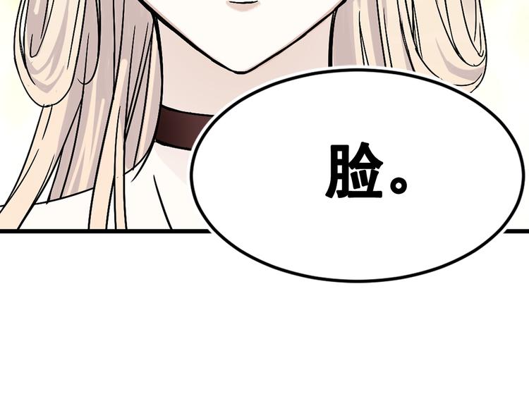 第4话 战利品54