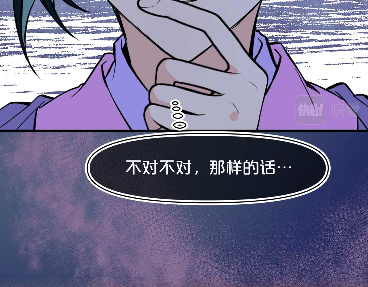 第71话 短暂的美梦37