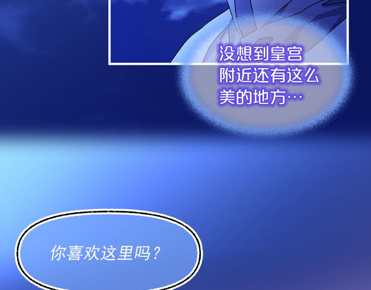 第49话 值得爱的人69