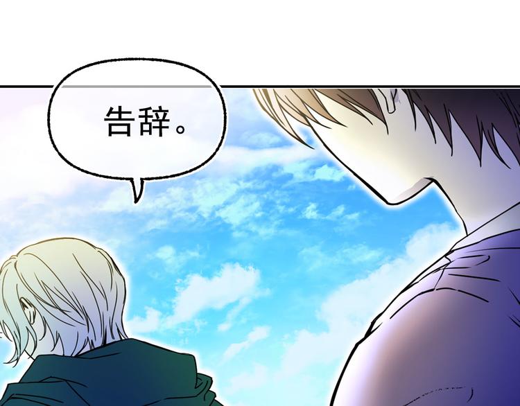 第52话 耍脾气69