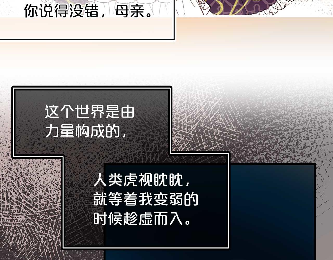第75话 最爱你的人59