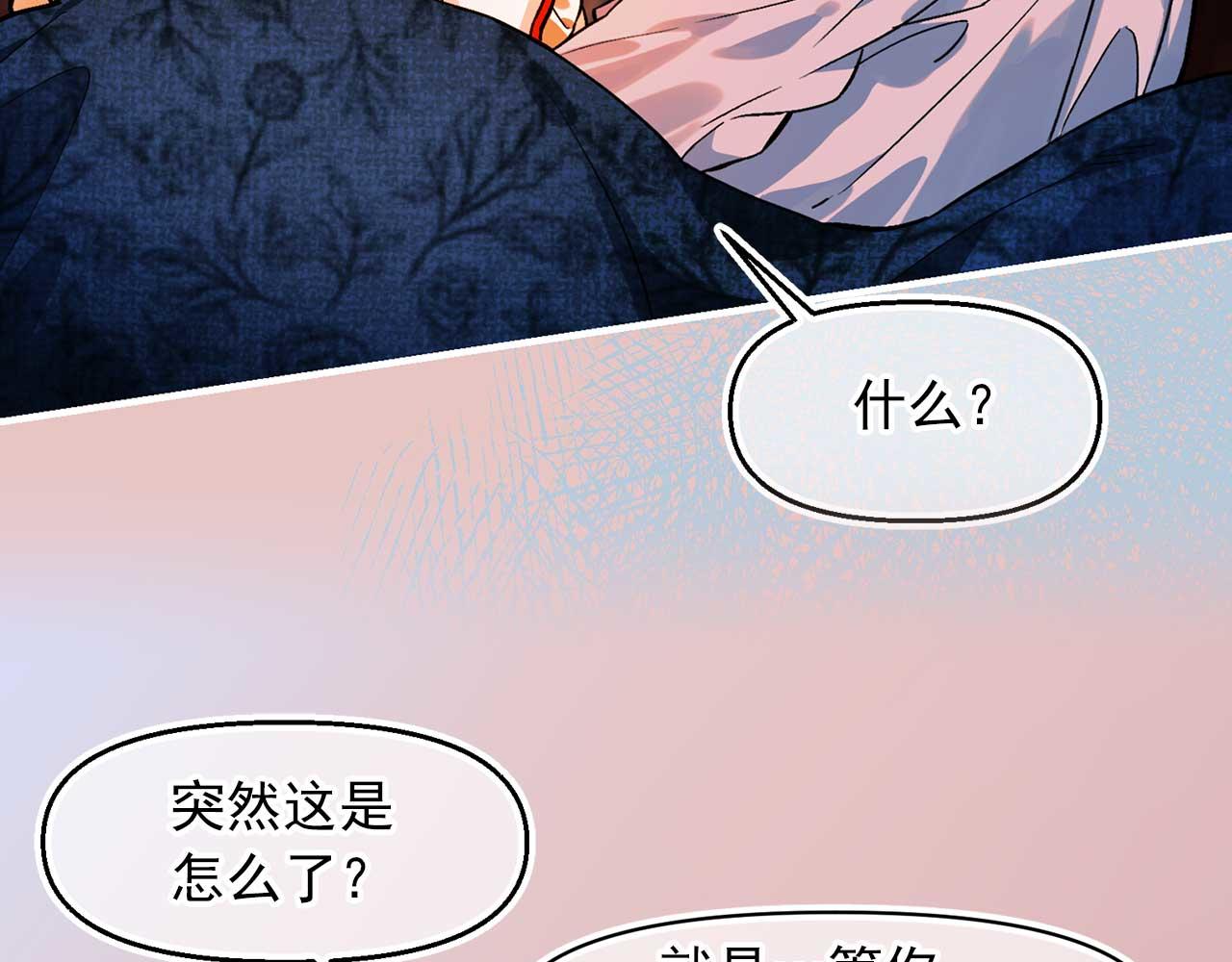 完结篇 掌控命运41