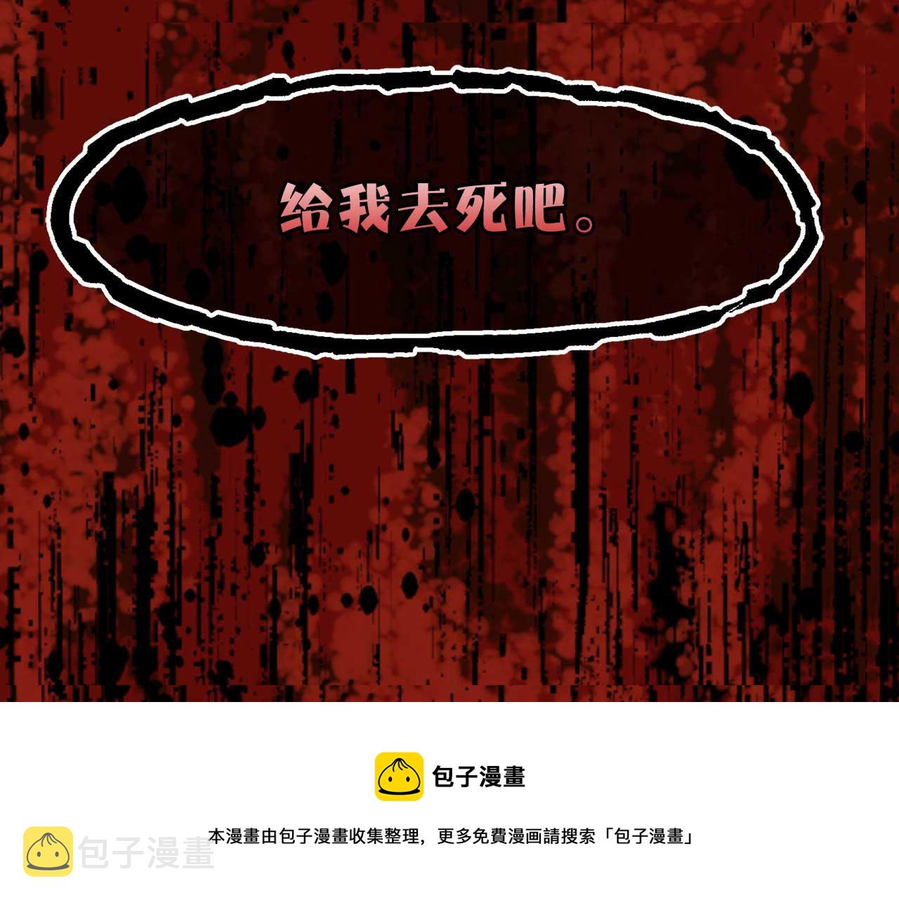 第72话 你这个叛徒108