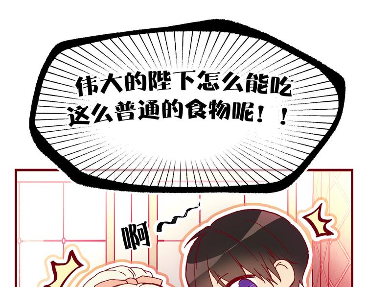 第45话 争风吃醋84