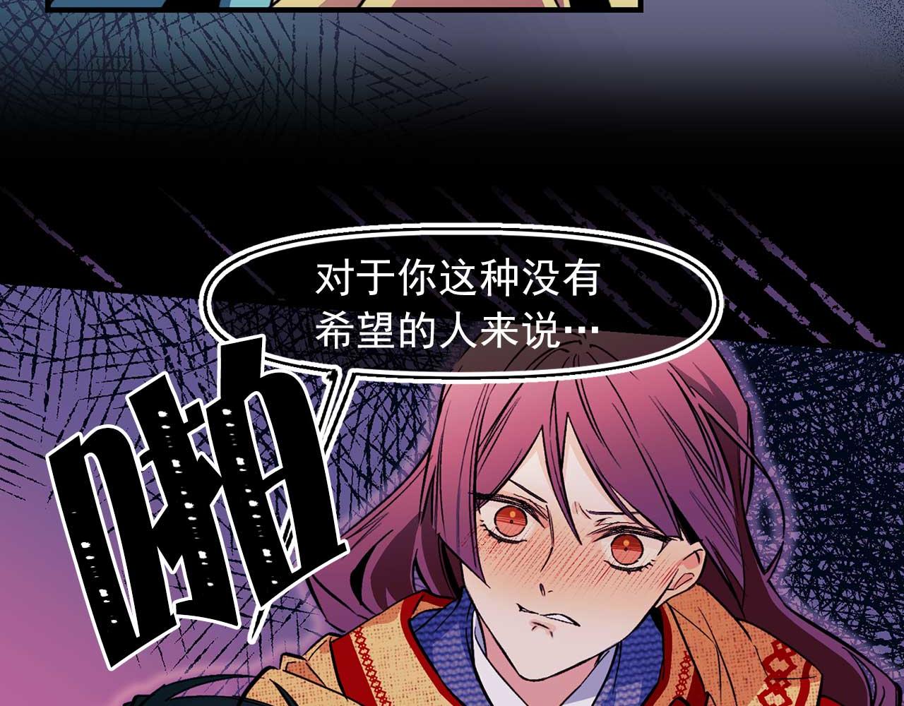 第71话 短暂的美梦59