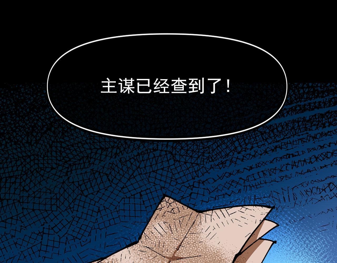 第64话 化妆舞会88
