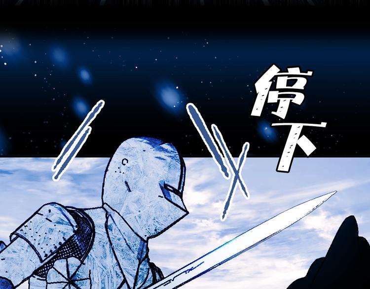 第48话 爱就等于失去？70