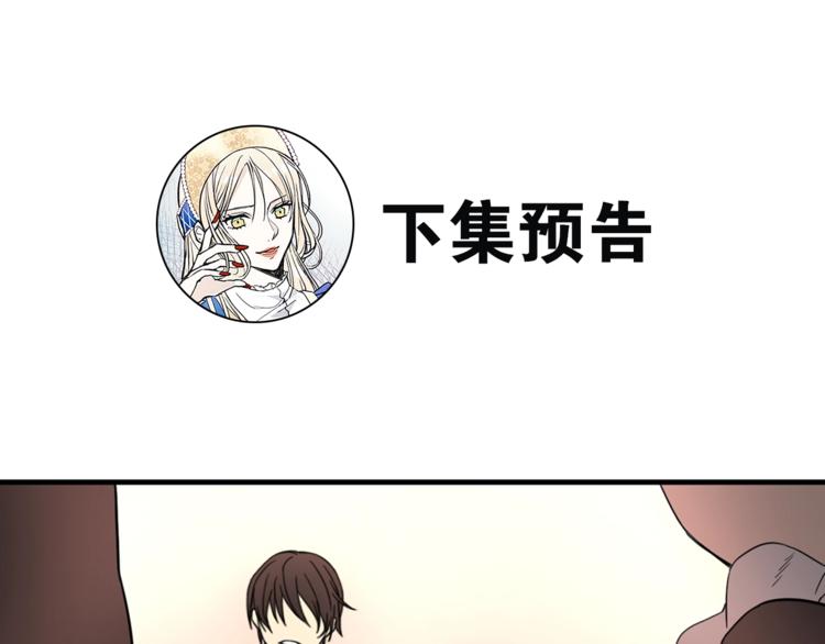 第4话 战利品118