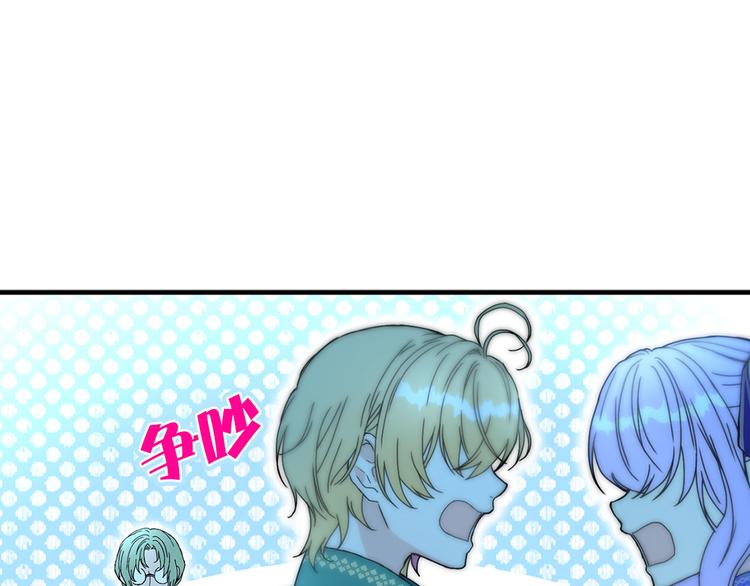 第47话 意料之外73