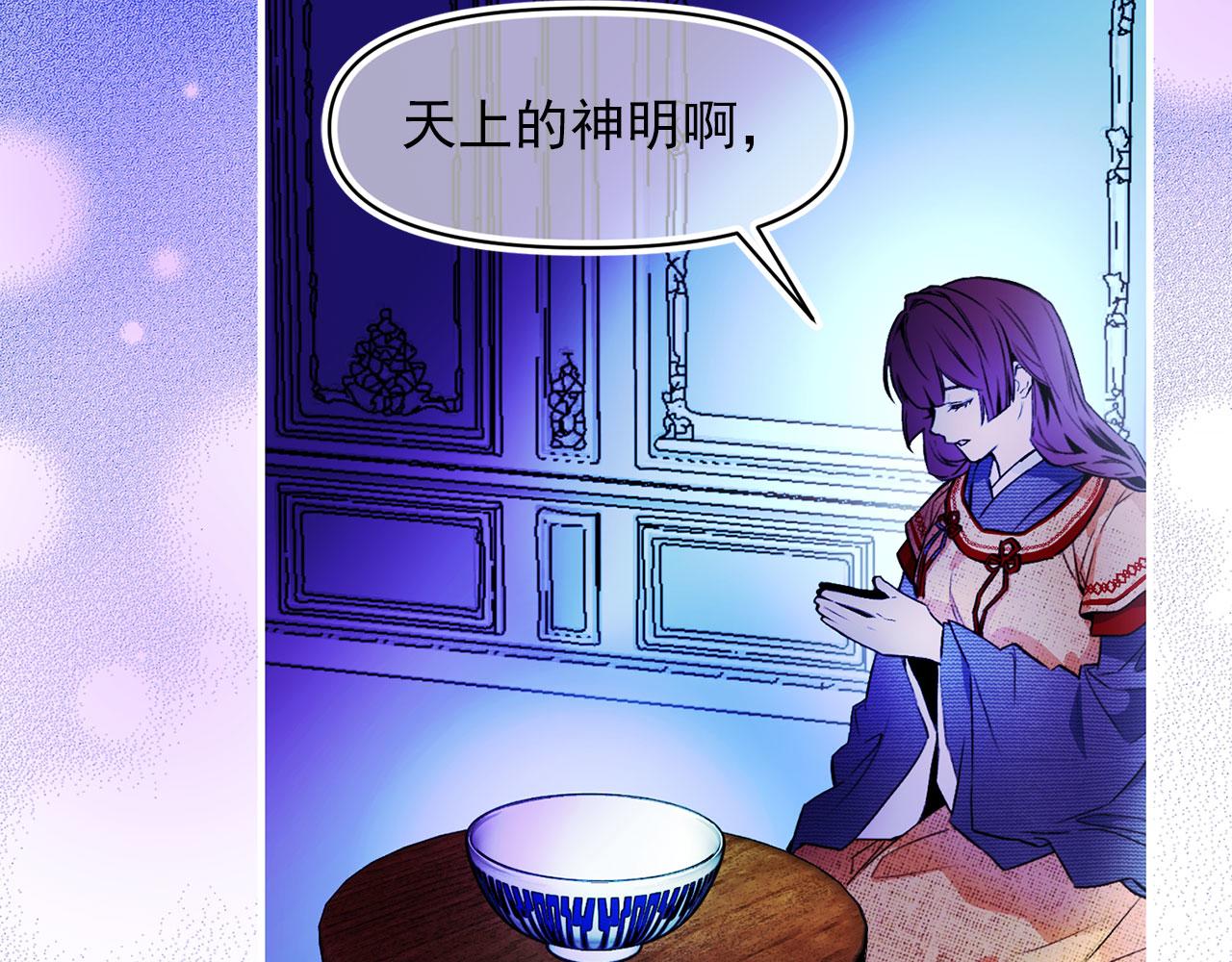 第65话 不祥之兆69
