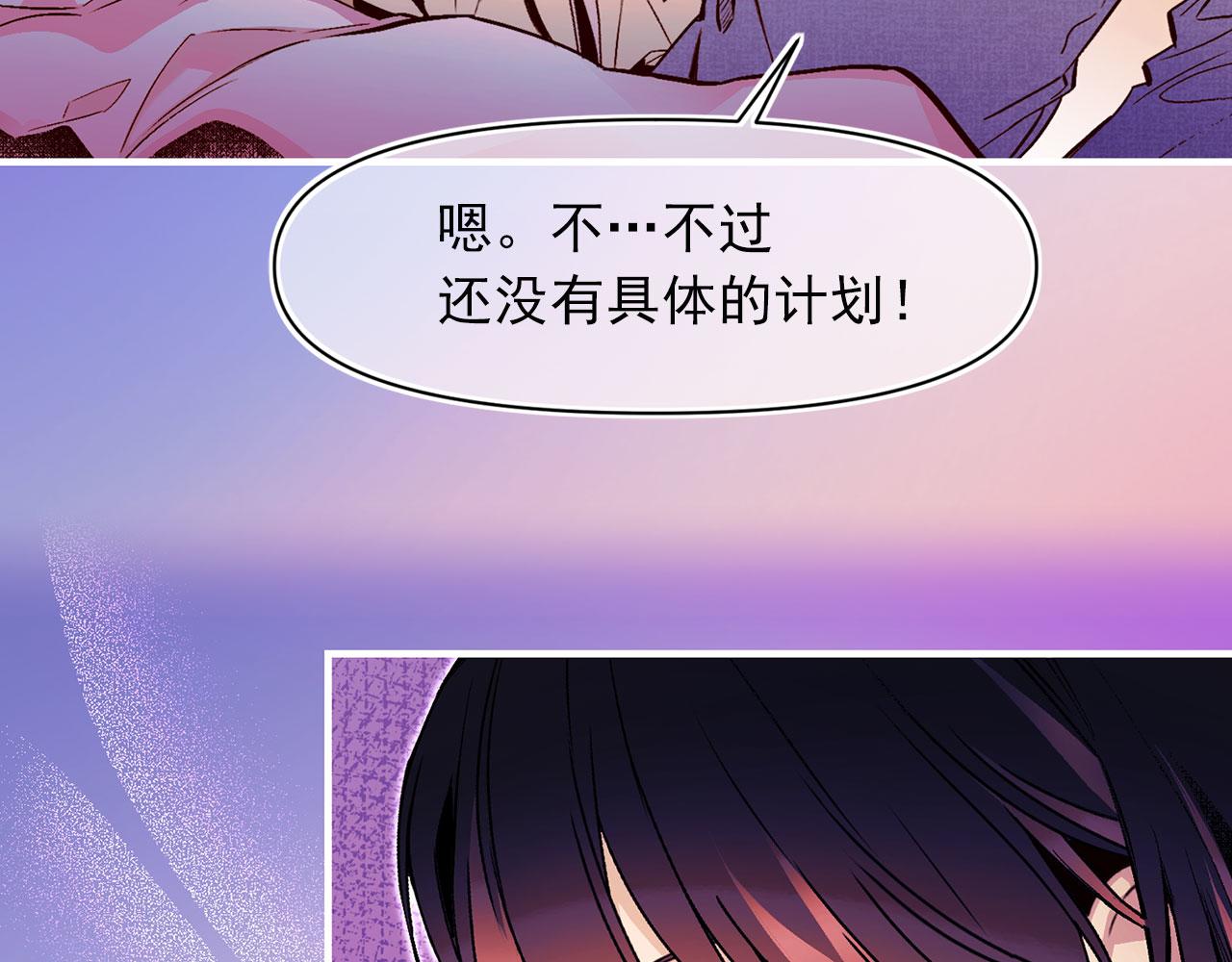 第63话 拒绝求亲68