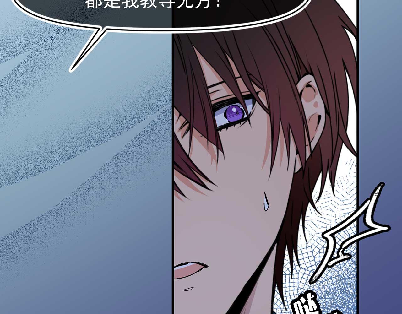 第71话 短暂的美梦79