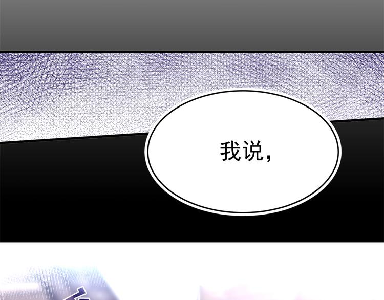 第7话 女王的命令83
