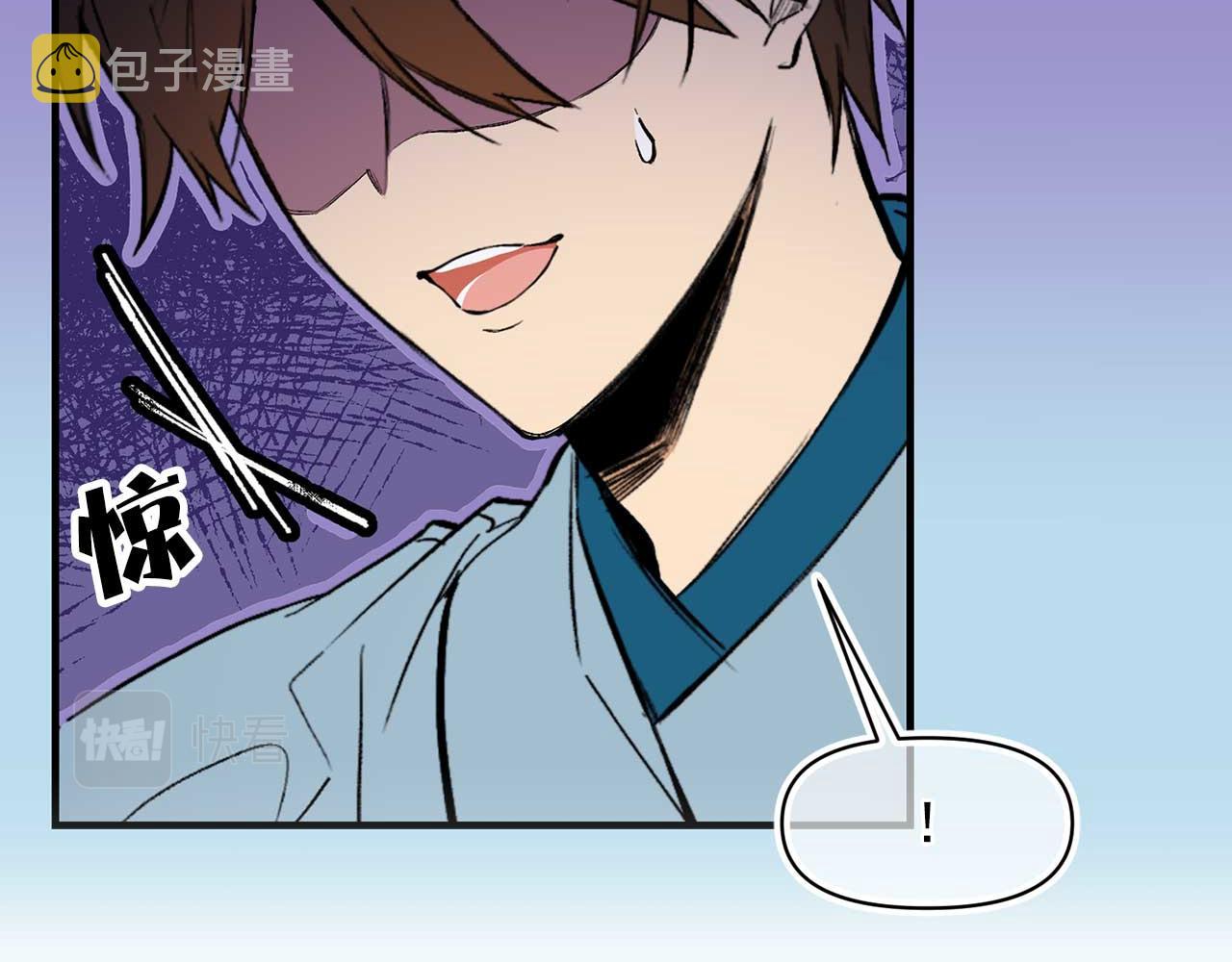 第74话 陛下的回忆98