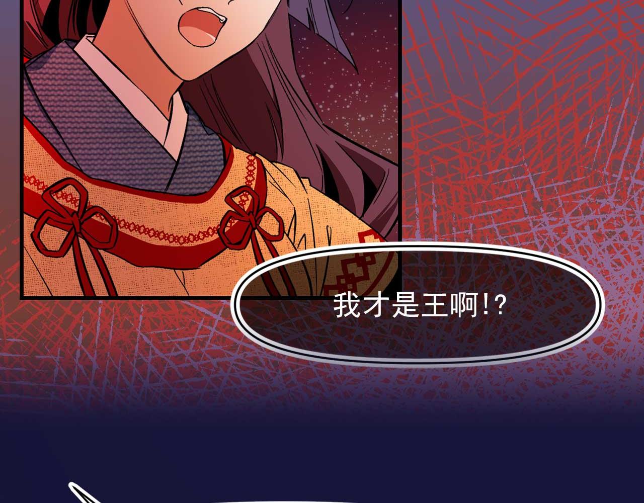 第72话 你这个叛徒51