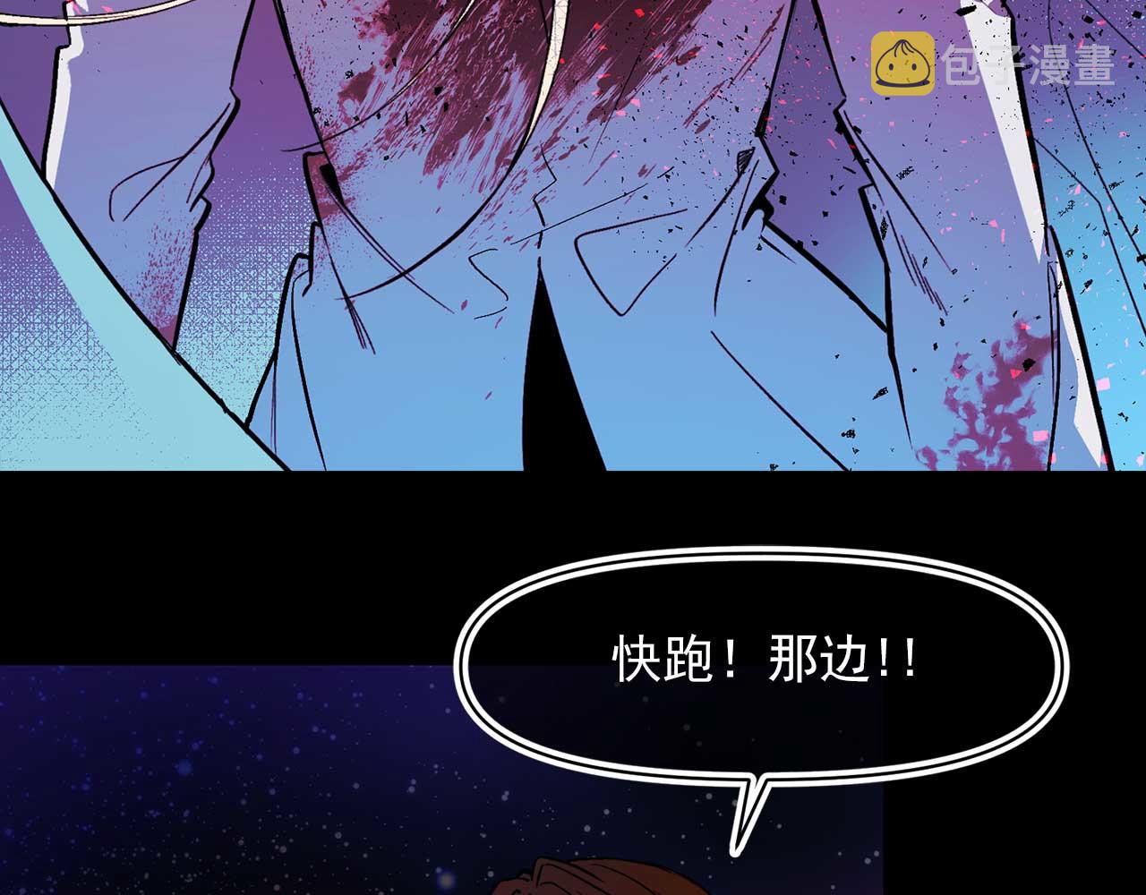 第72话 你这个叛徒22
