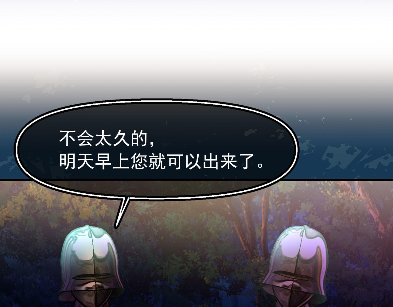 第65话 不祥之兆86
